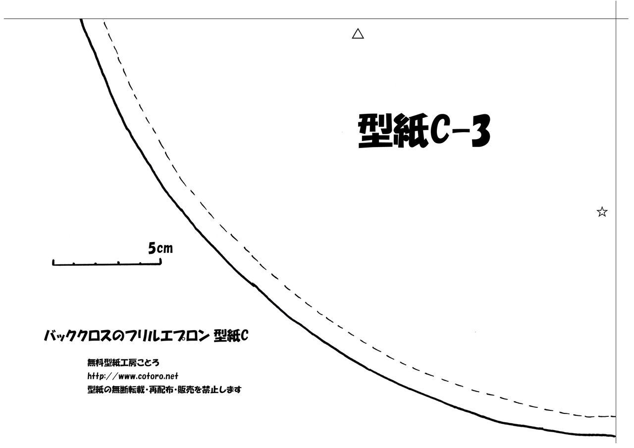 1000以上 型紙ダウンロード バック クロス クロス エプロン 型紙 無料 無料の折り紙画像