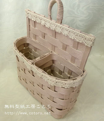 作り方☆壁掛けペンフォルダー・ウォールポケット☆エコクラフト