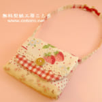 作り方☆「ポシェット（斜めかけバッグ）」Ｓサイズシェリーメイなどの縫いぐるみに