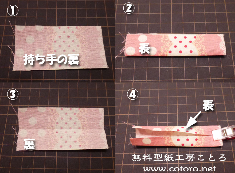 作り方 ミニリュック sサイズシェリーメイなどの縫いぐるみに ページ2 無料型紙工房ことろ