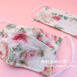 作り方☆プリーツ布マスク(ノーズフィッター・ポケット付きにも出来ます)