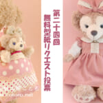 【中止しました】第24回 無料型紙リクエスト投票＆今後の予定