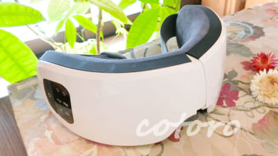 温め加圧で目元をリフレッシュ