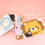 作り方☆バスタオルから6枚の雑巾を簡単に作る方法