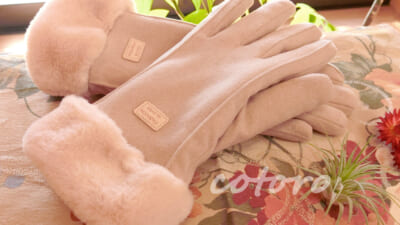 指先までモコモコあったか手袋