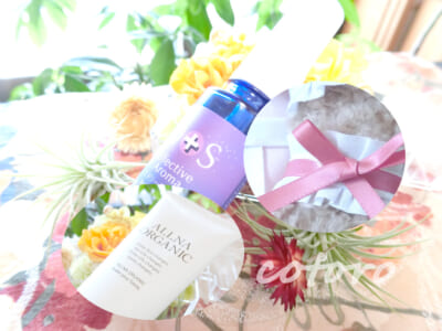 心落ち着く香り