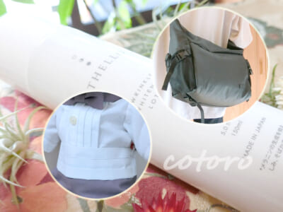 お出かけに便利なボディバッグ