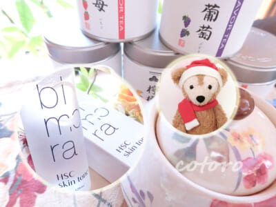 ほっと一息フレーバーティー