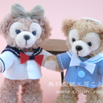 動画で作り方☆「フェルトのセーラー服」ダッフィー縫いぐるみバッジ等の縫いぐるみに