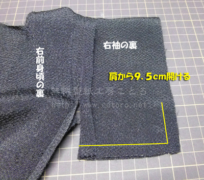 20130120-05