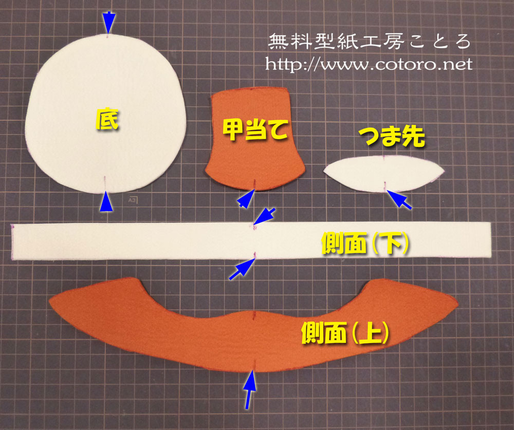 作り方 スニーカー 靴 Sサイズダッフィーなどの縫ぐるみに ページ2 無料型紙工房ことろ 作り方 スニーカー 靴 Sサイズダッフィーなどの縫ぐるみに ページ2 無料型紙工房ことろ
