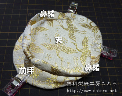 20140324-09
