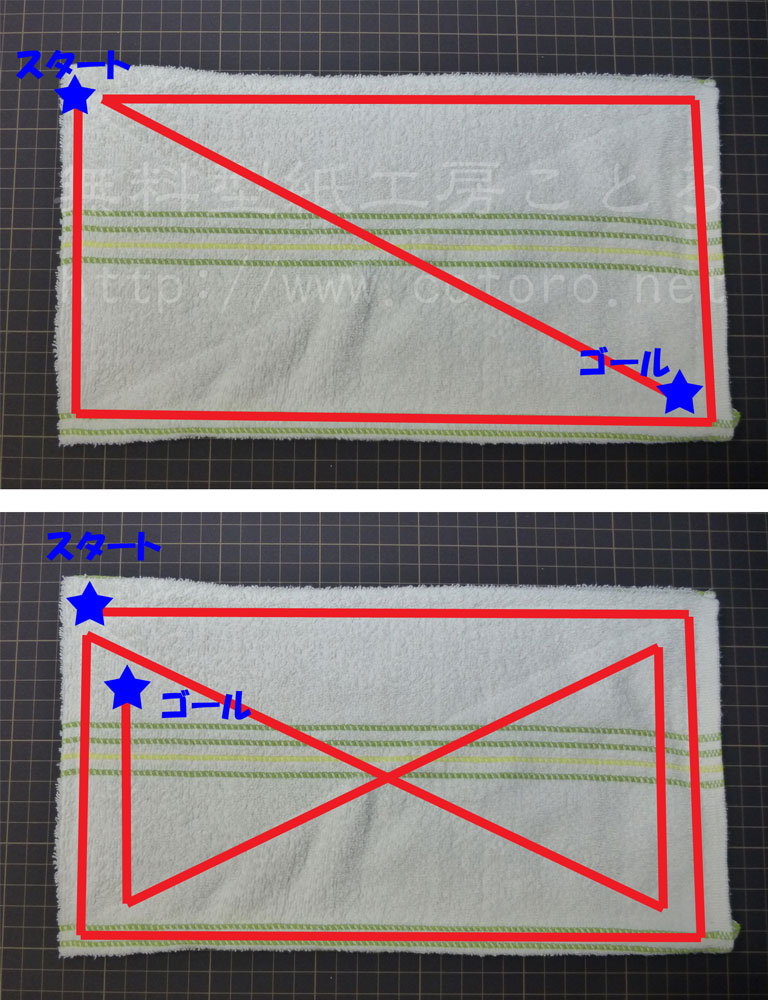 作り方 雑巾 ぞうきん とっても簡単な縫い方 無料型紙工房ことろ