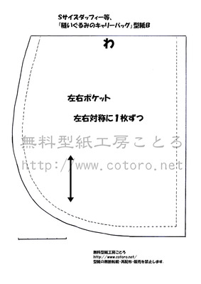 キャリーバッグB