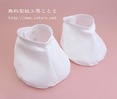 鬼滅の刃 縫いぐるみ衣装の作り方 無料型紙工房ことろ