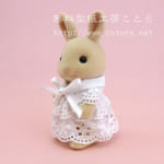 作り方☆「レースで作る簡単ドレス」シルバニア等のお人形に