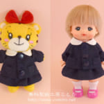 作り方☆「エリ付きスモック」メルちゃん等のお人形に