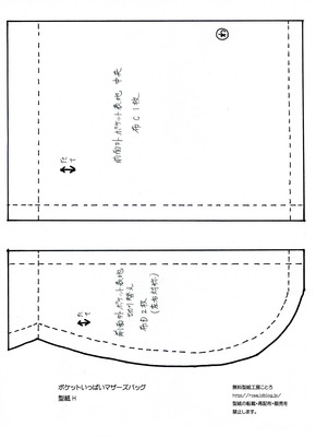pattarn_h