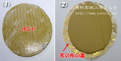 20140324-03