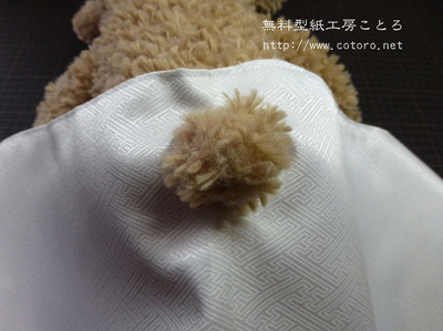 20140919-11