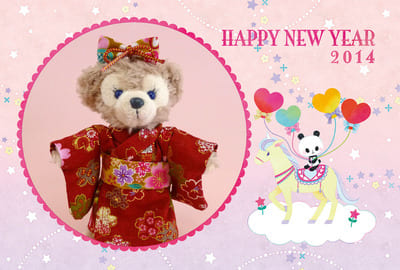 あけましておめでとうございます　2014
