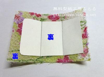 20140411-05