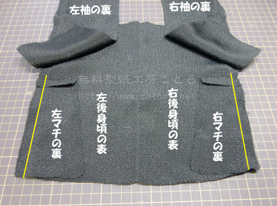 20130120-02