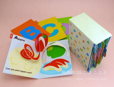 ペーパークラフト☆アルファベット絵本を作ってみました☆飛び出すカード