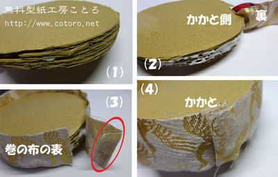 20140320-01