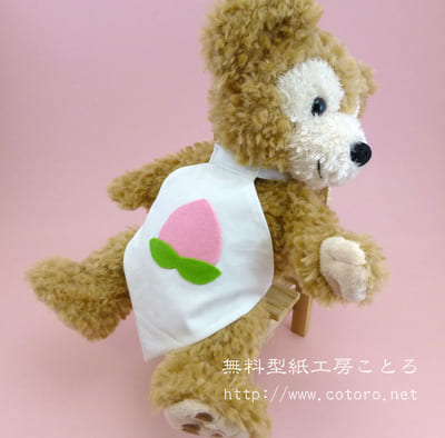 作り方☆「腹掛け（金太郎の服）」ダッフィーポーチ等の縫いぐるみに
