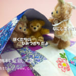 デアゴスティーニ☆リバティプリントでハンドメイド３号☆ぷちアレンジ