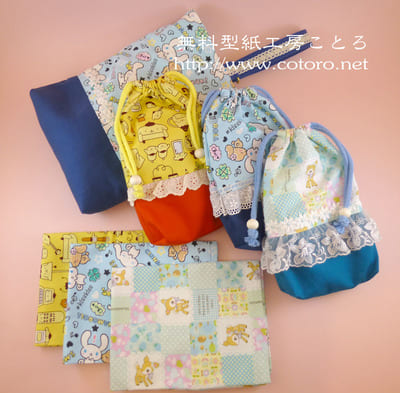 【作り方】入学グッズ作成完了！【無料型紙】