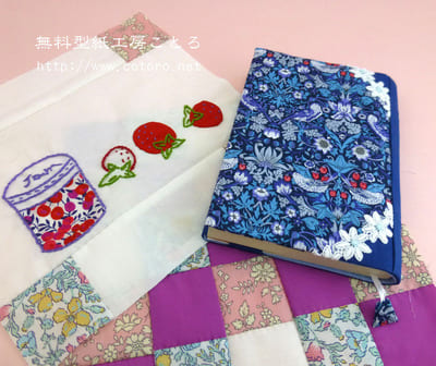 デアゴスティーニ☆リバティプリントでハンドメイド４号５号