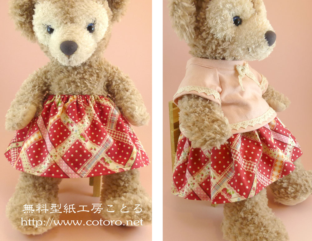 作り方 簡単ギャザースカート 色々な縫いぐるみ お人形に 無料型紙工房ことろ