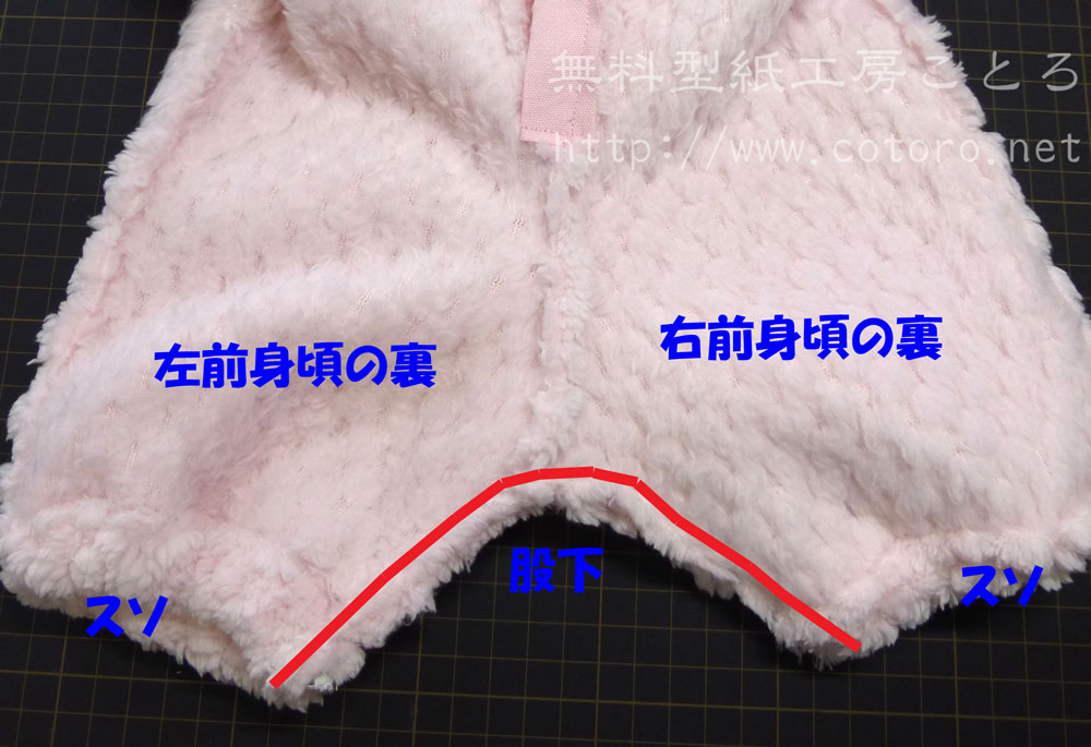 作り方 ウサギの着ぐるみ Sサイズダッフィーなどの縫いぐるみに