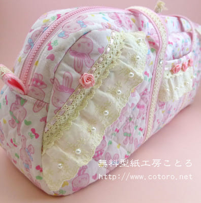 作り方☆「横長ボストンバッグ」鍵盤ハーモニカバッグにも Part 3