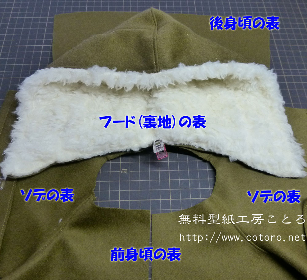 作り方☆「ダッフルコート」Sサイズダッフィー等の縫いぐるみに