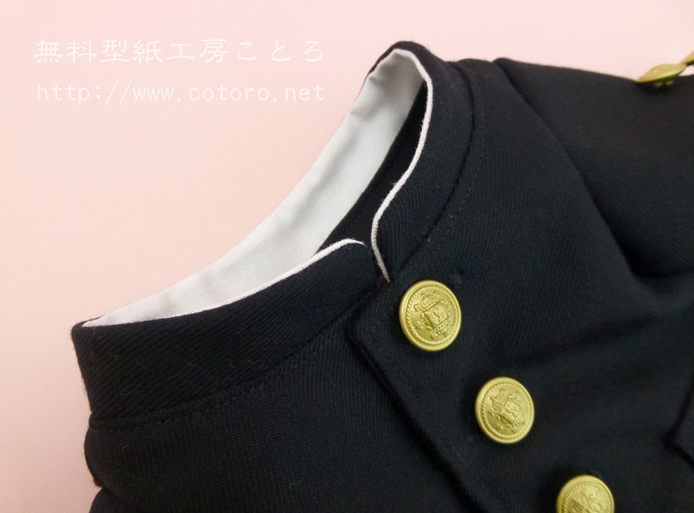 作り方 男子学生服 学ラン 詰襟 軍服 ｓサイズダッフィー等の縫いぐるみに Part 1 無料型紙工房ことろ