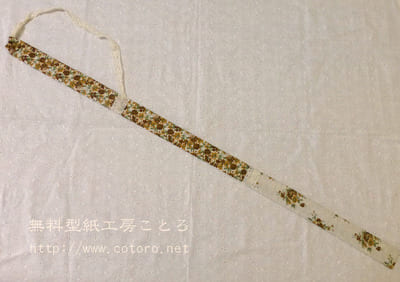 1m物差し袋(定規ケース・定規袋・定規入れ)を作ってみました