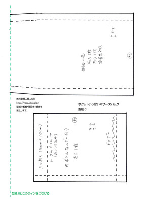 pattarn_c