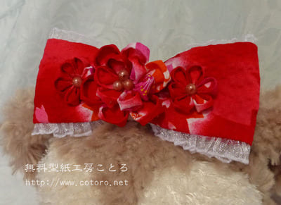 作り方☆「つまみ細工のお花リボン」ダッフィー等の縫いぐるみや、髪飾りに