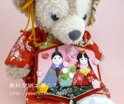 「きめこみ」で、壁掛けお雛様を作ってみました