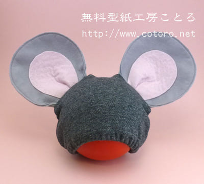 作り方☆「動物耳キャップ(帽子)」子供用